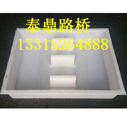 塑料溝蓋板模具 廠家價(jià)格與型號(hào)規(guī)格全解析
